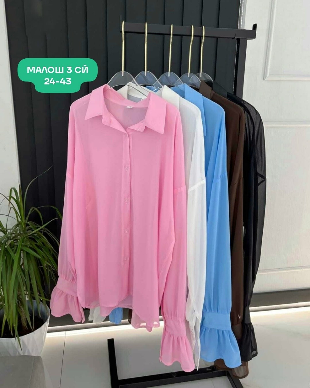 женская блуза,рубашка блузка большие размеры,женские блузки и рубашки,блуза шифоновая,блуза большие размеры