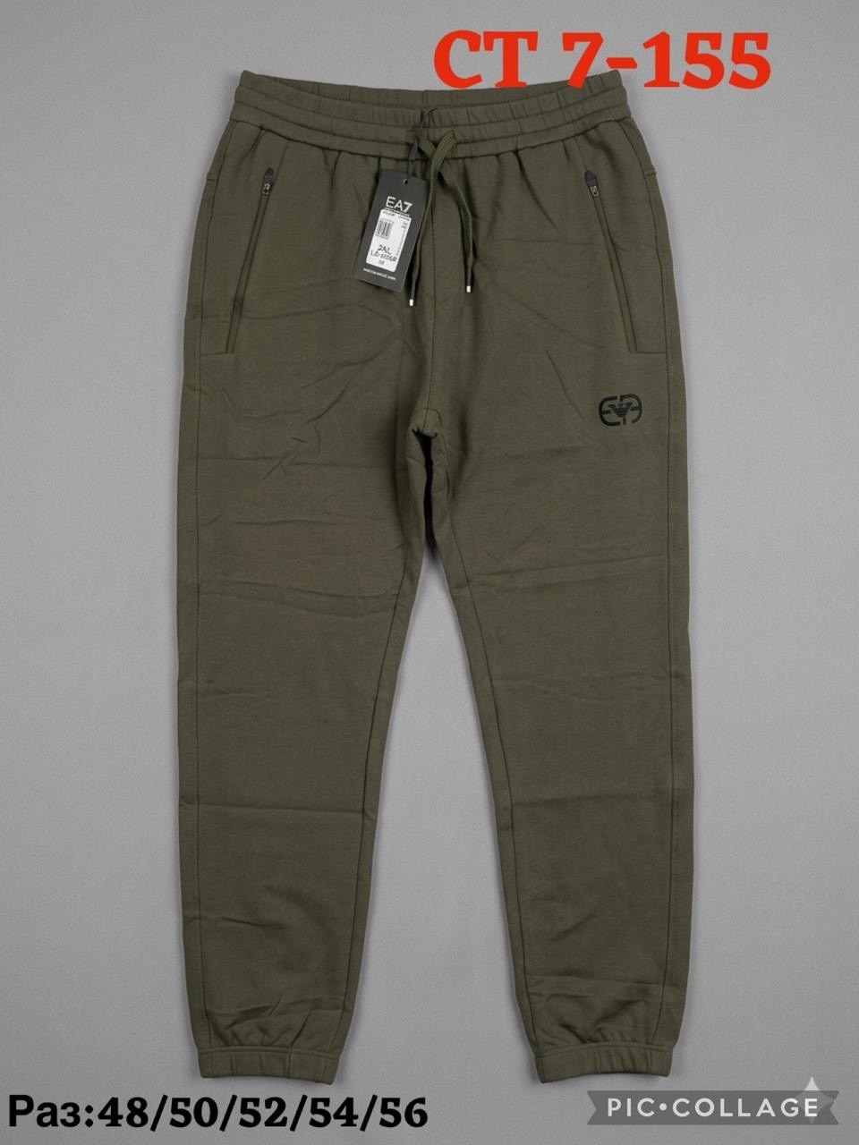 мужские спортивные брюки,брюки спортивные,брюки мужские,штаны мужские,штаны спортивные