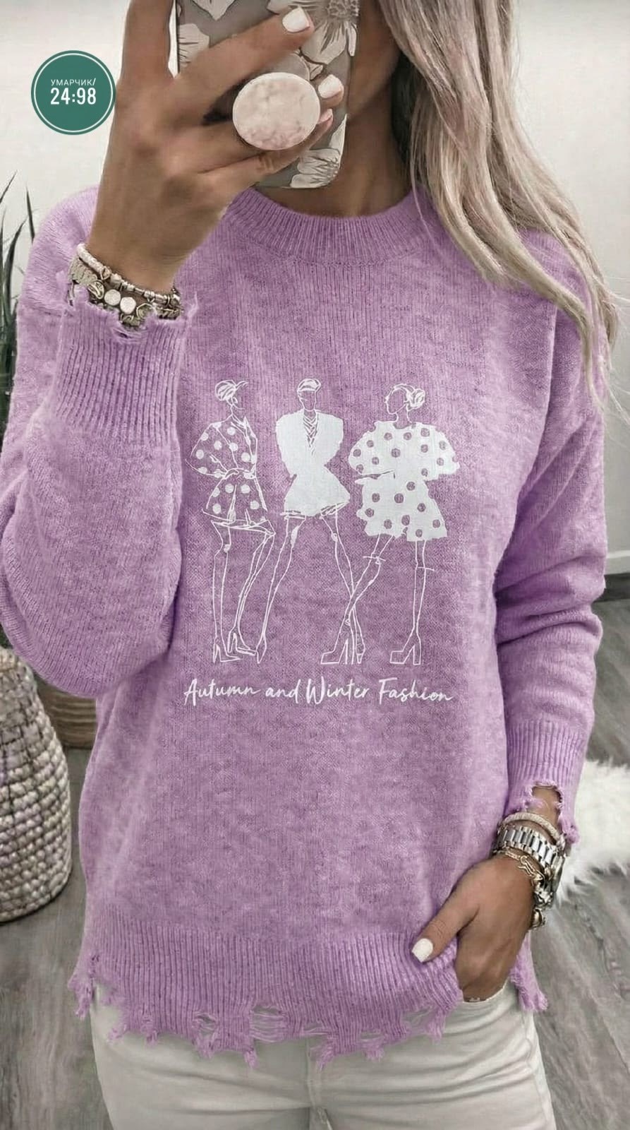 кофта женская,свитер женский,свитер женский кофта,свитер,женские джемпера