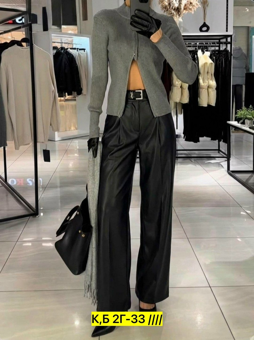 кожаные женские брюки,брюки эко кожа,кожаные брюки,брюки эко кожа женские,кожаные штаны