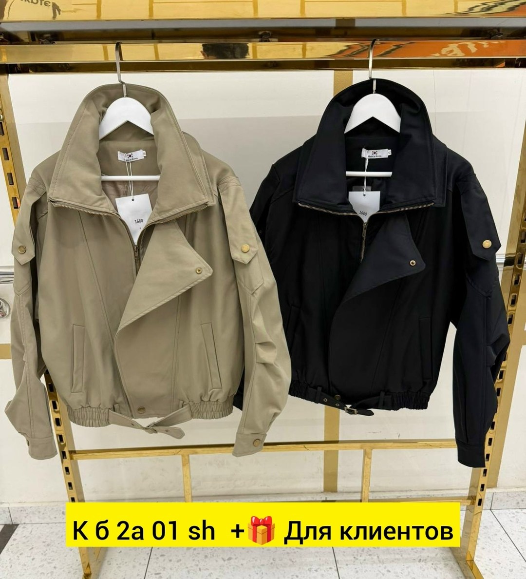 повседневная куртка,женская куртка,куртки ,куртка косуха,куртка женская бежевая