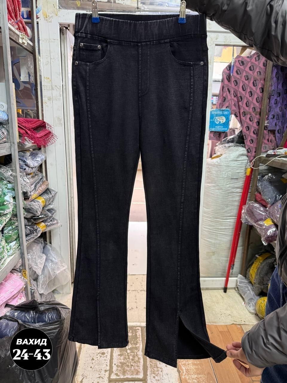 джинсы клеш женские,модные джинсы,женские джинсы,джинсы брюки,джинсы штаны
