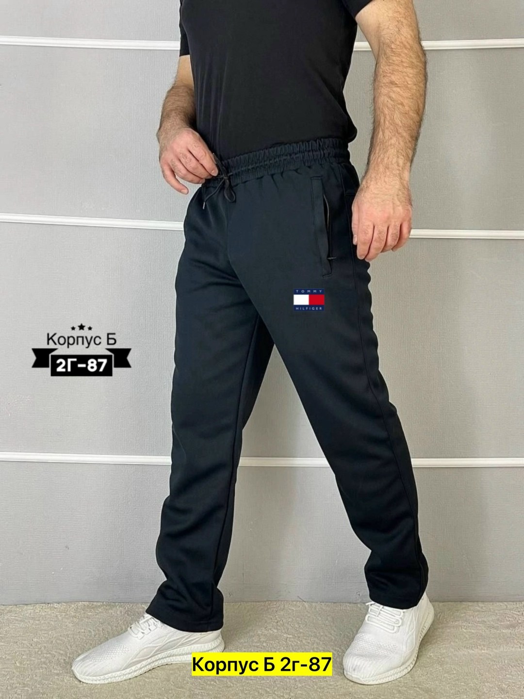 мужские спортивные штаны,мужские спортивные штаны nike,спортивные штаны лакост мужские,спортивные брюки,брюки мужские спортивные