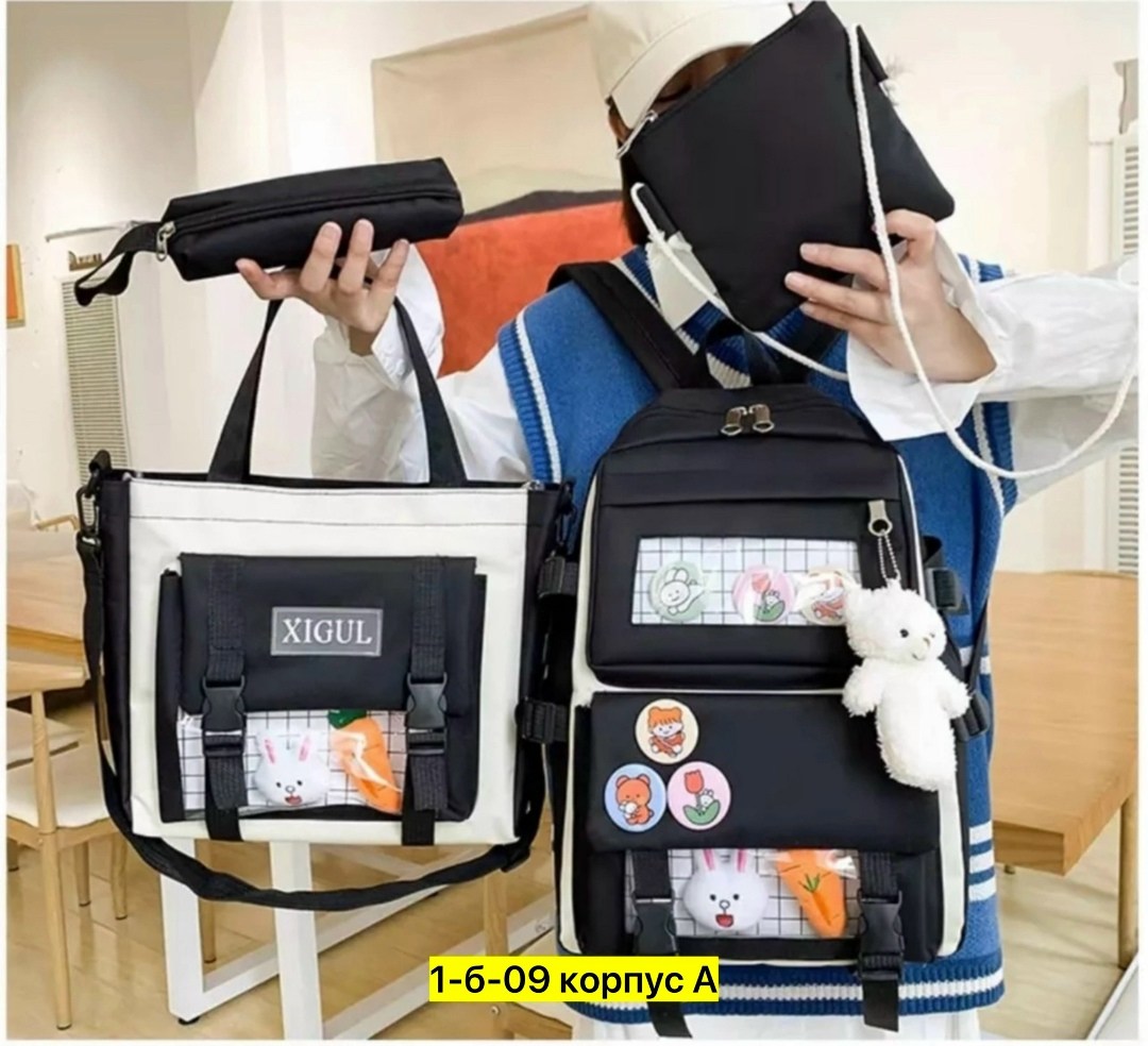 рюкзак для девочки подростка,школьные рюкзаки,рюкзак для девочек подростков школьный,рюкзак для школа,рюкзак набор школьный