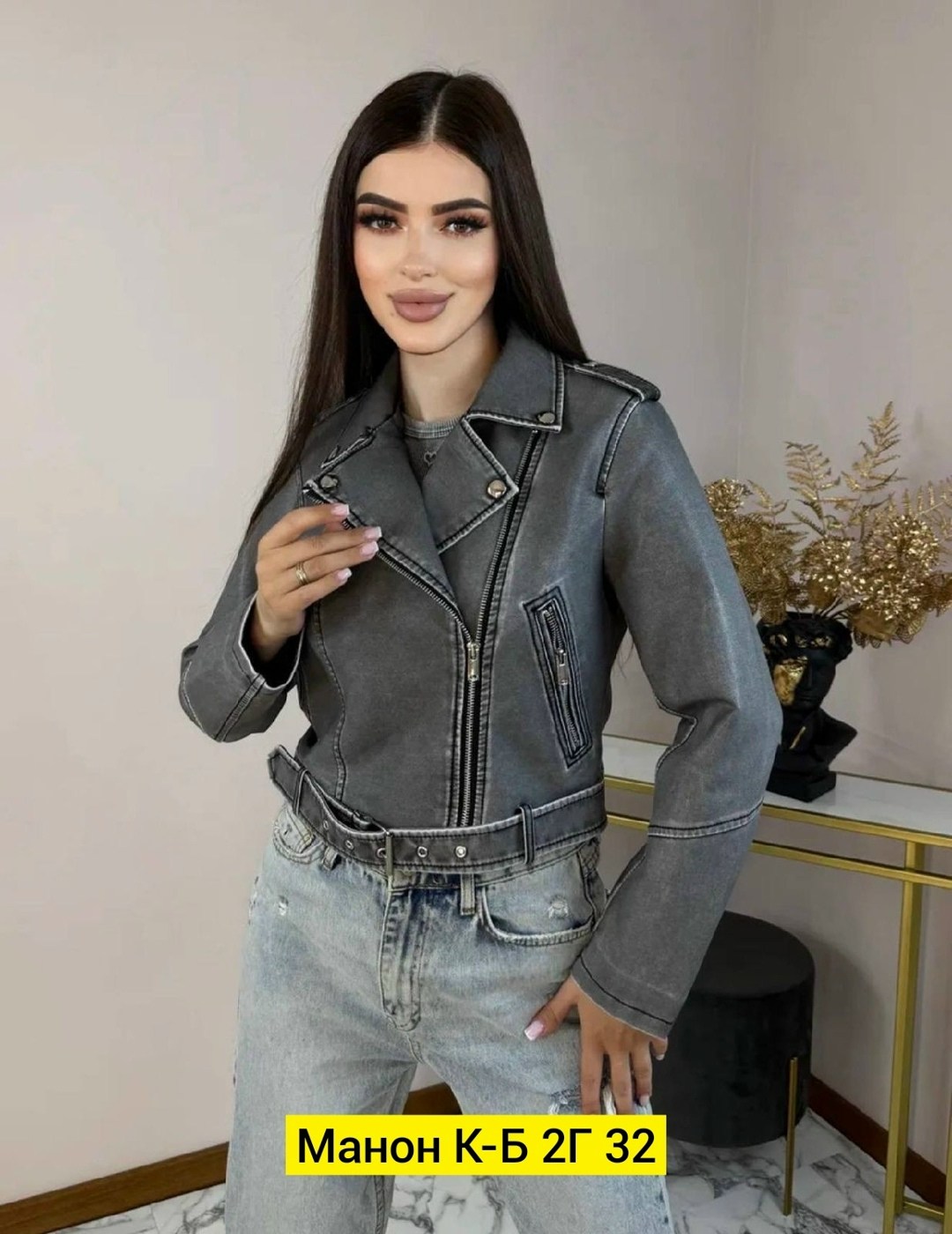 куртка косуха,куртка кожаная косуха,куртка косуха женская,женская косуха,косуха