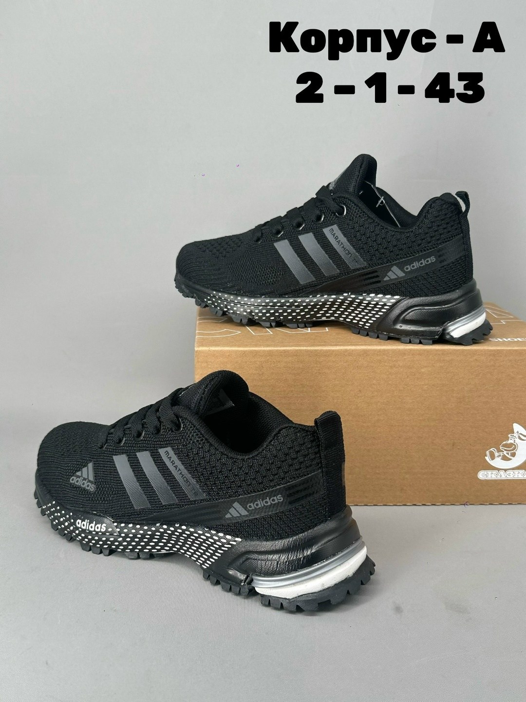 кроссовки adidas,кроссовки adidas мужские,кроссовки adidas мужские g47859,кроссовки adidas marathon,кроссовки адидас марафон мужские