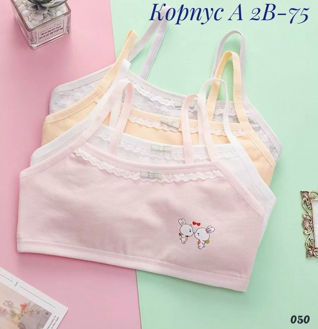 детский нательный бельевой топ на бретелях для девочки,топ для девочек,топик для девочек,топ спортивный нижнее белье dye 240322934,майка для девочки