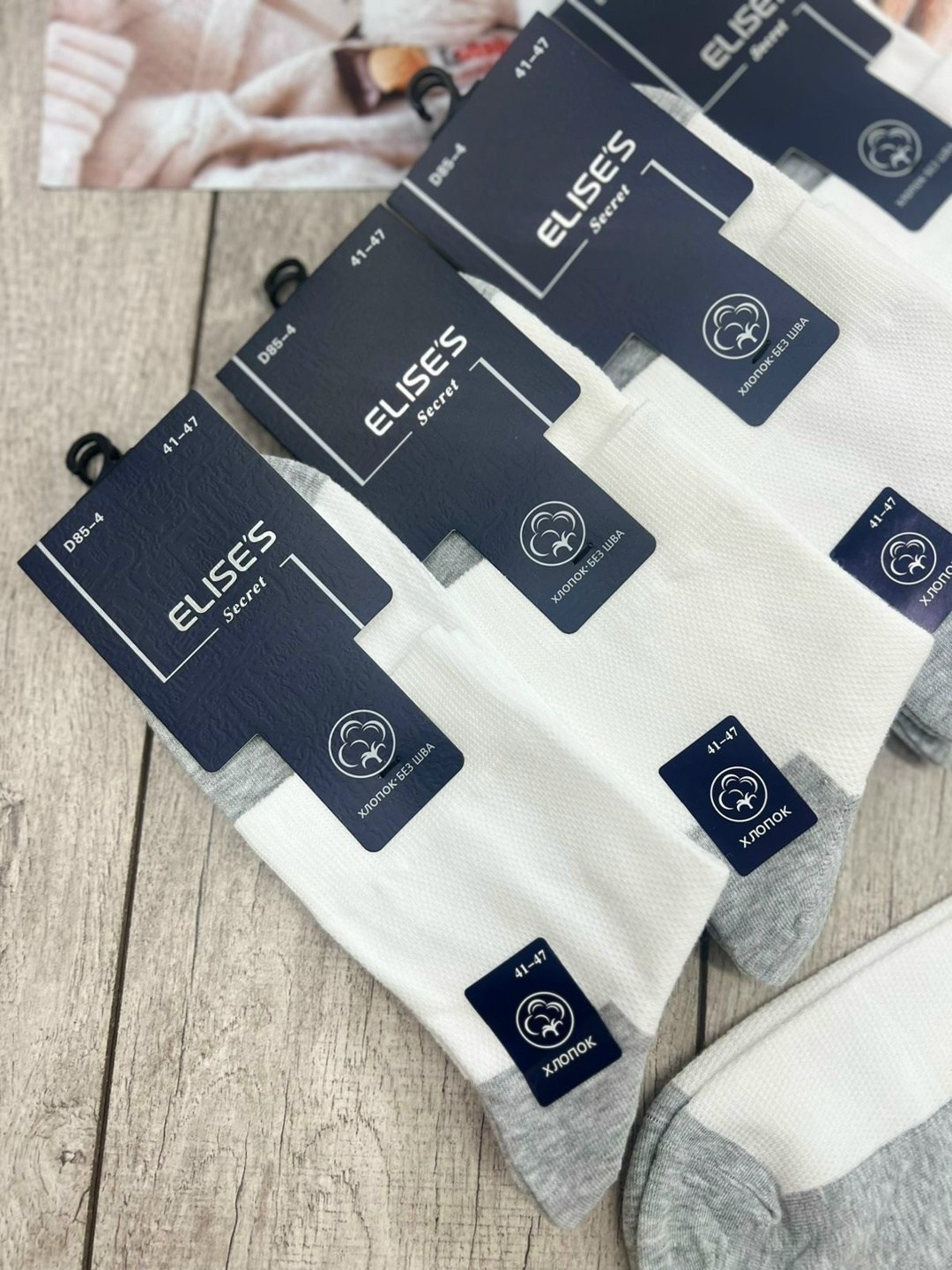 носки мужские,комплект носки мужские,носки мужские спортивные,носки мужские премиум,носки мужские набор