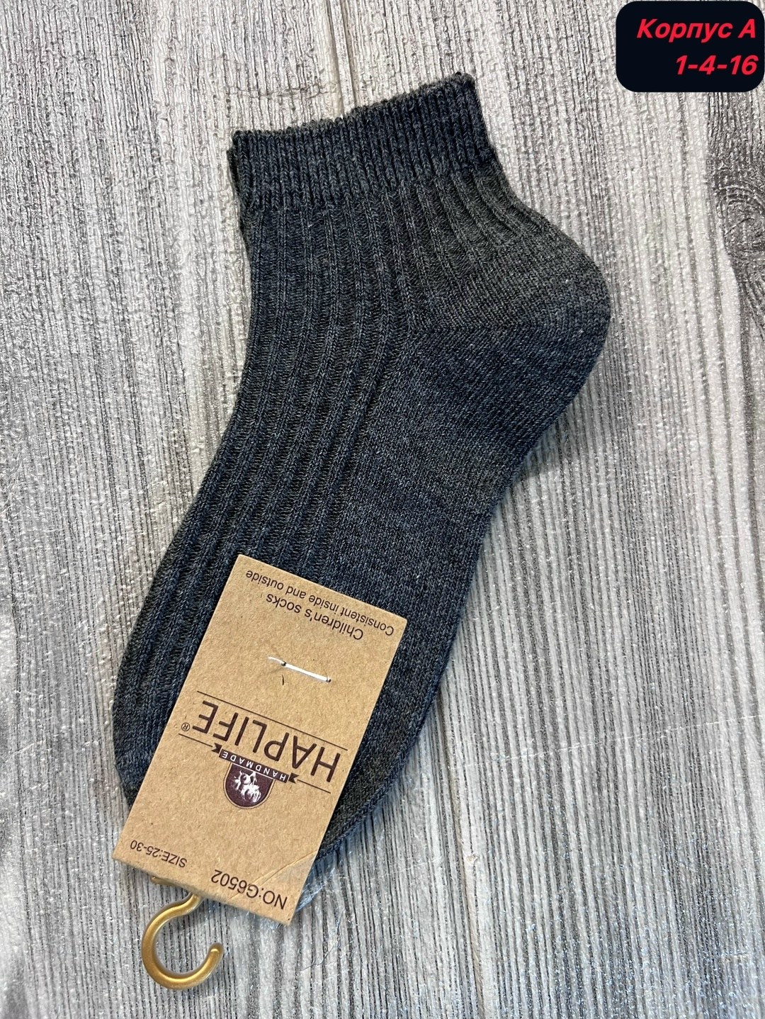 мужские носки,носки мужские 10 пар,комплект носки мужские,носки туркан производитель,носки мужские комплект 5 пар