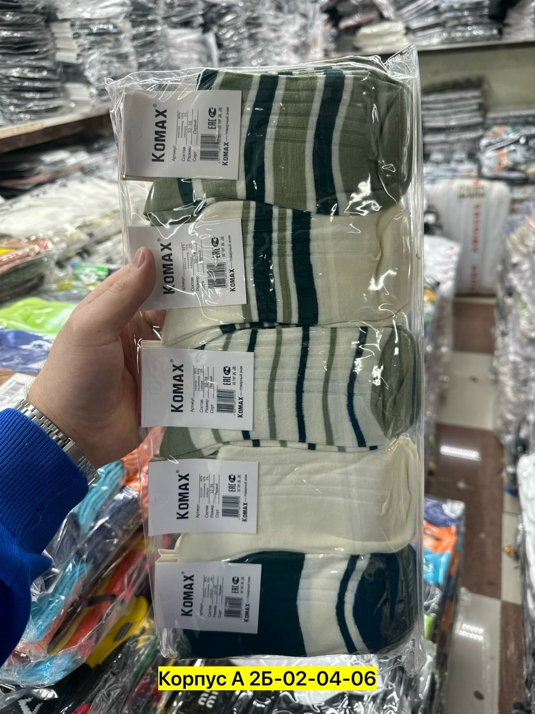 носки женские комплект,носки комплект,носки женские,женские носки 10 пар,носки женские спортивные