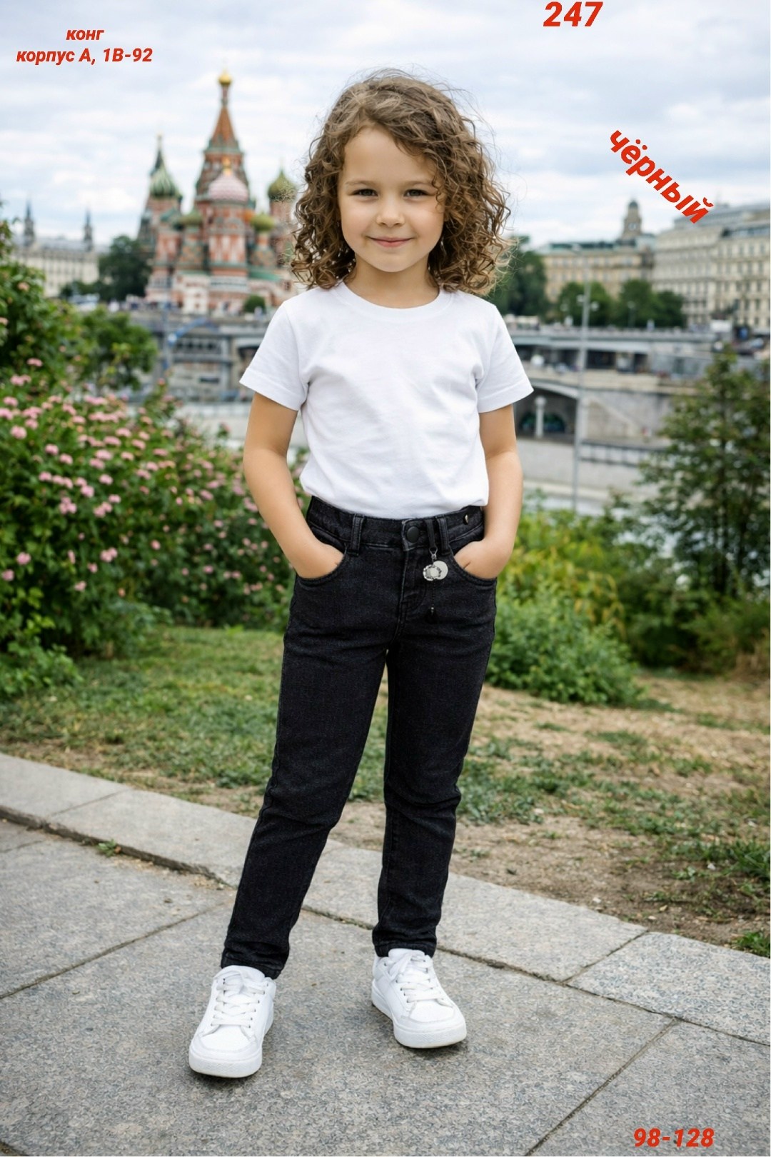 вельветовые брюки,вельветовые брюки для девочки,бордовые брюки,детские вельветовые брюки,бордовые вельветовые брюки