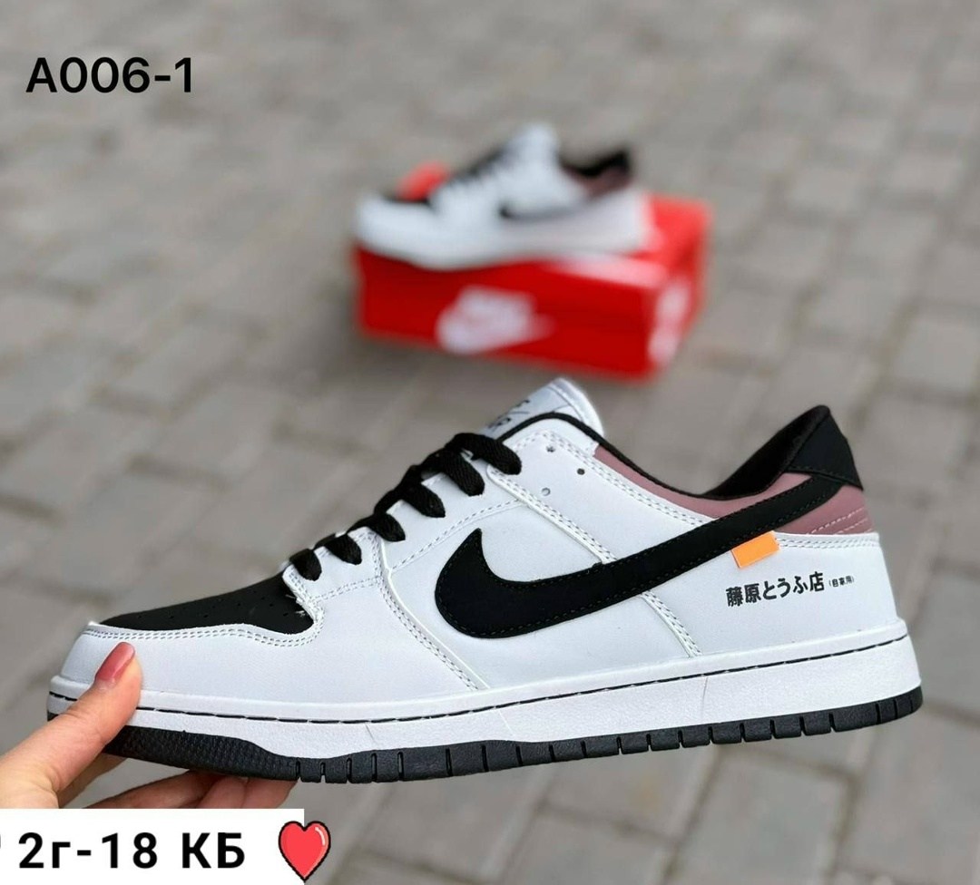 кроссовки найк,nike кроссовки sb dunk low,кроссовки,кроссовки nike sb dunk low toyota ae-86,кроссовки nike