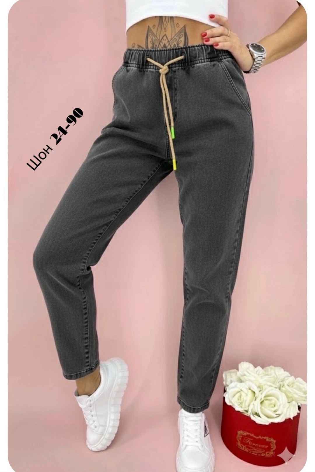 женские джинсы,джинсы джинсы,женские джинсы мом,джинсы мом,джинсы