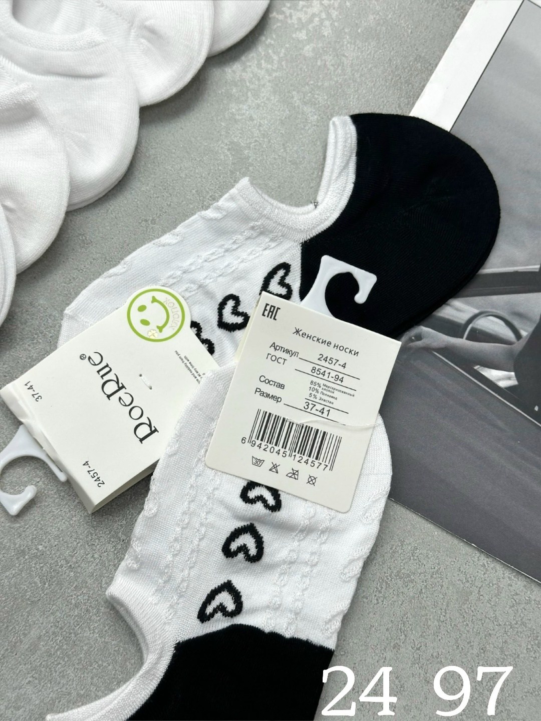 носки женские 10 пар,женские носки,носки женские 12 пар,носки для женщин,женские следки