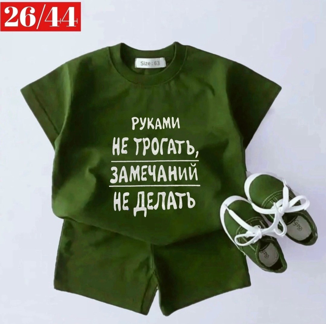 комплект из футболки,костюм спортивный для мальчика,костюм для мальчика, ,детский костюм