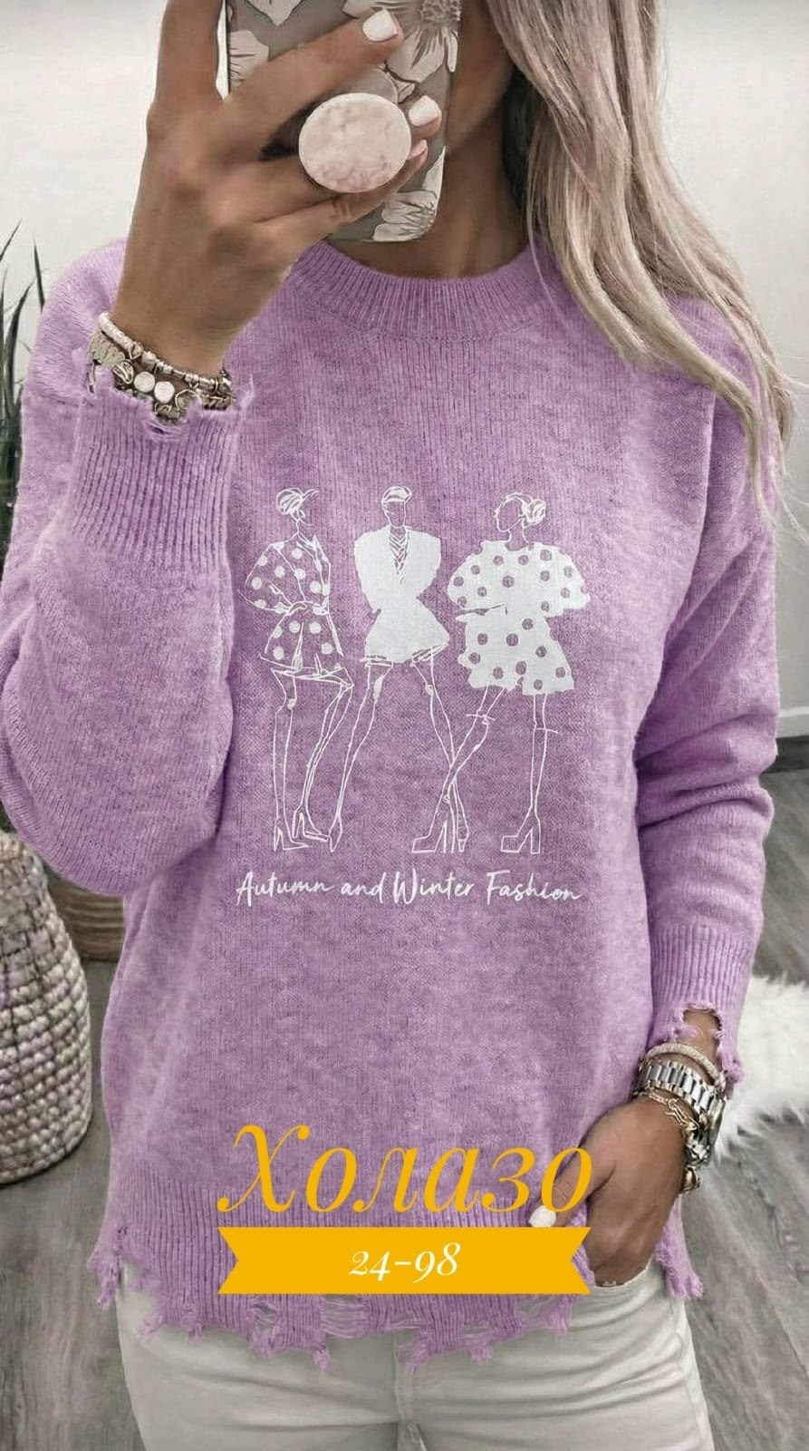 кофта женская,женский свитер,свитер,кофта свитер,модные женские кофты