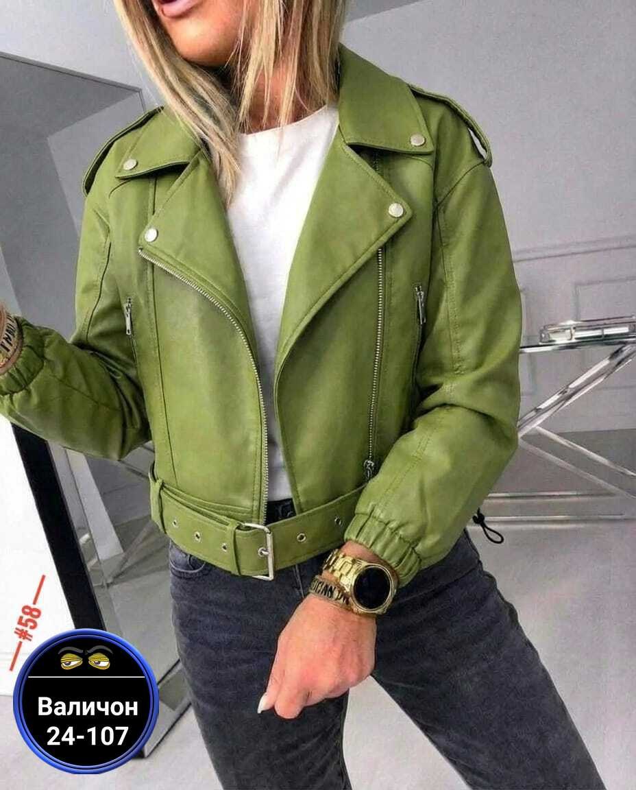 женская куртка,куртка женская демисезонная,молодежные куртки,куртка,куртка женская демисезон