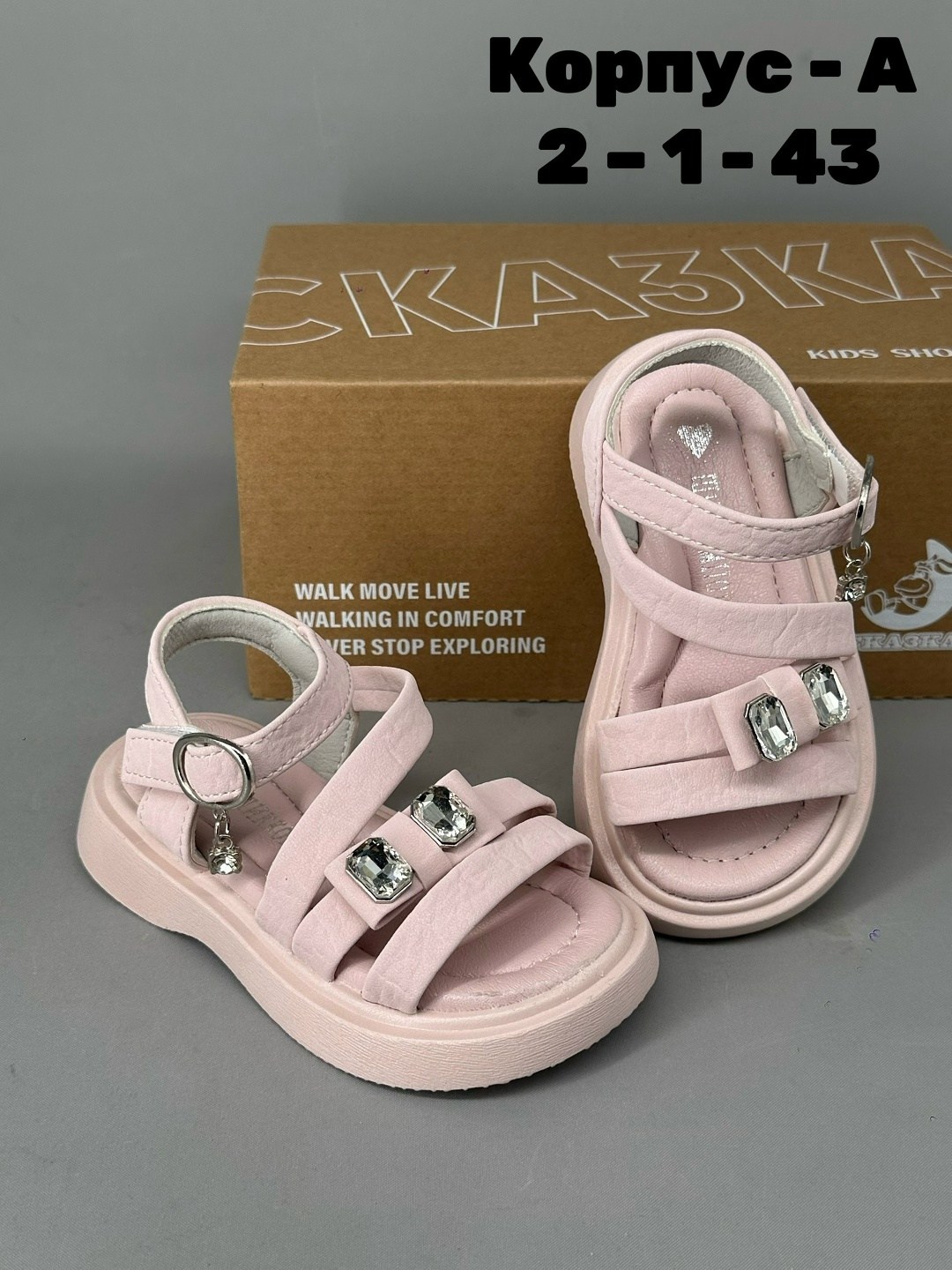 босоножки детские,босоножки для девочек,нарядные босоножки,сандалии для девочек,стильные босоножки