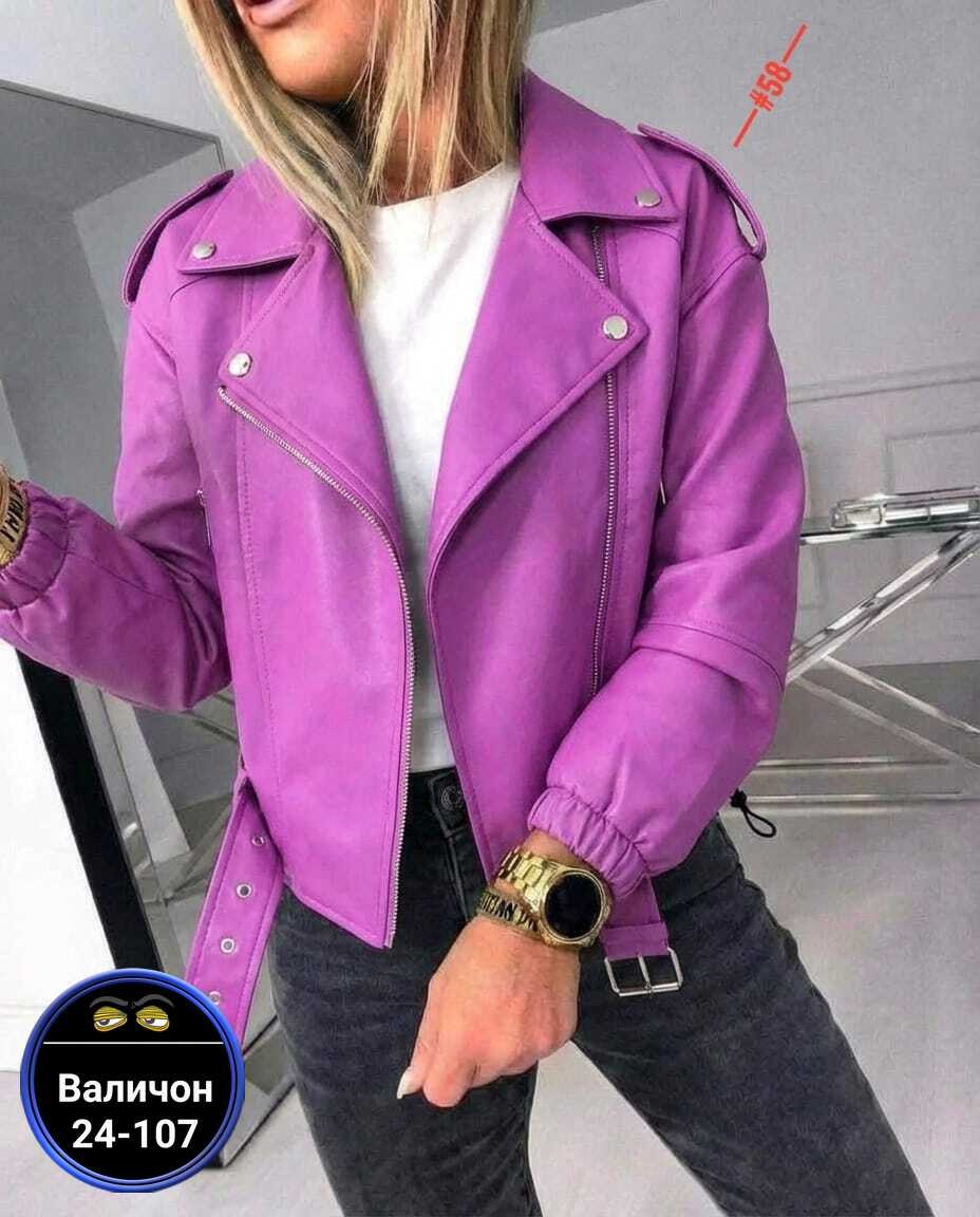 женская куртка,куртка женская демисезонная,молодежные куртки,куртка,куртка женская демисезон