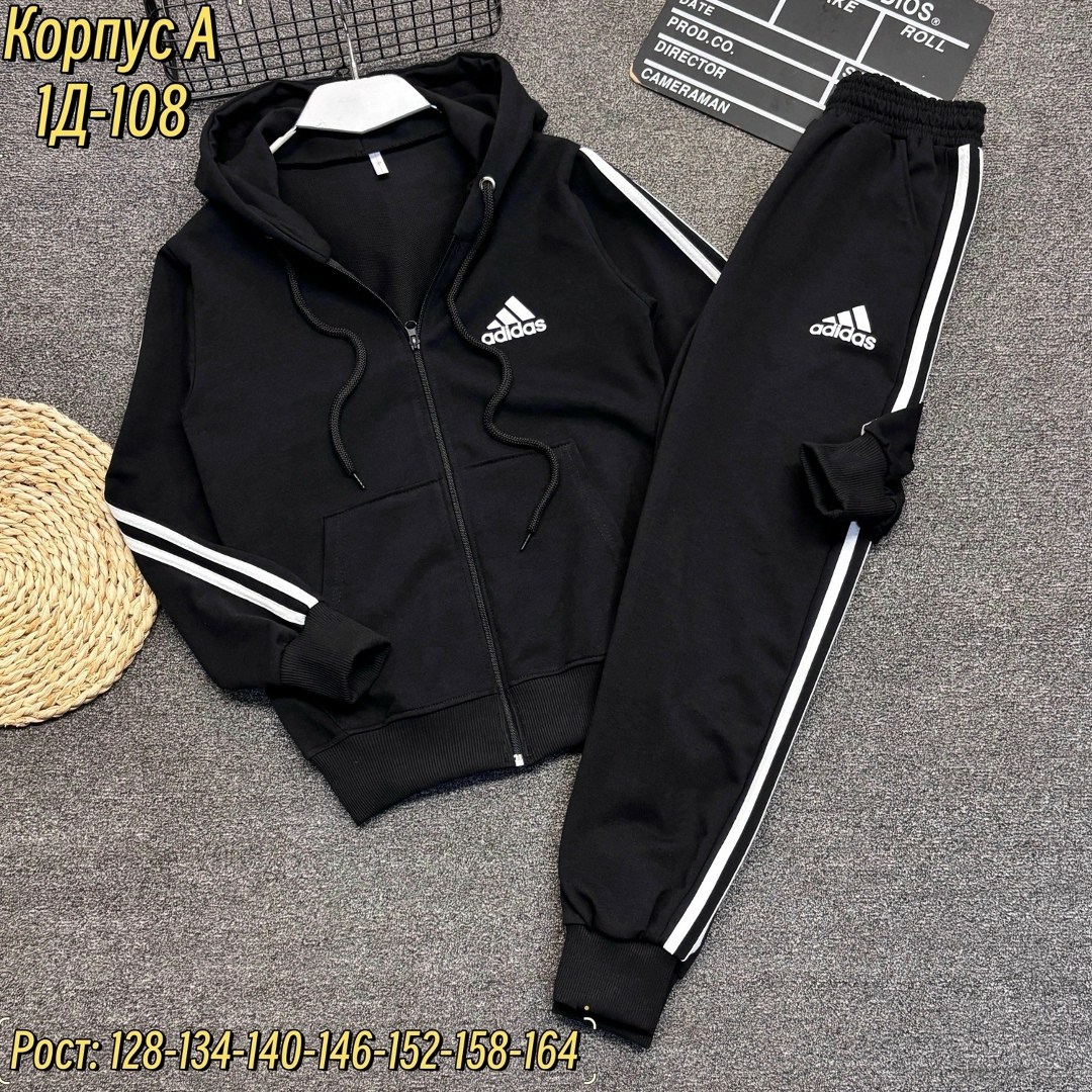 спортивный костюм adidas,спортивные костюм,спортивные костюмы адидас,мужской теплый спортивный костюм adidas,спортивные костюмы адидас арт.484904