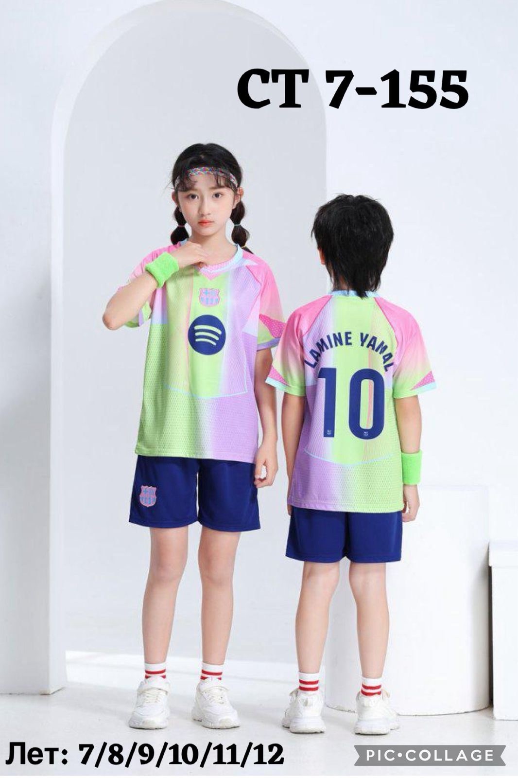 детская футбольная форма,футбольная форма для мальчиков,футбольная форма для девочек,футбольная форма комплект,футбольная форма для детей