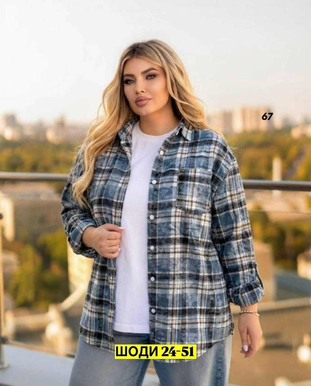 рубашка женская,рубашка,стильная рубашка,женская рубашка в клетку,рубашка в клетку женская оверсайз