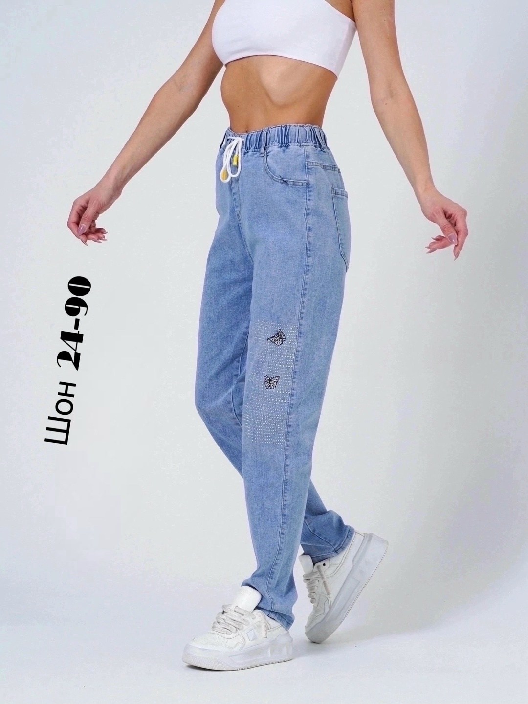 джинсы мом банан,женские джинсы,джинсы бананы женские,штаны джинсы,джинсы брюки