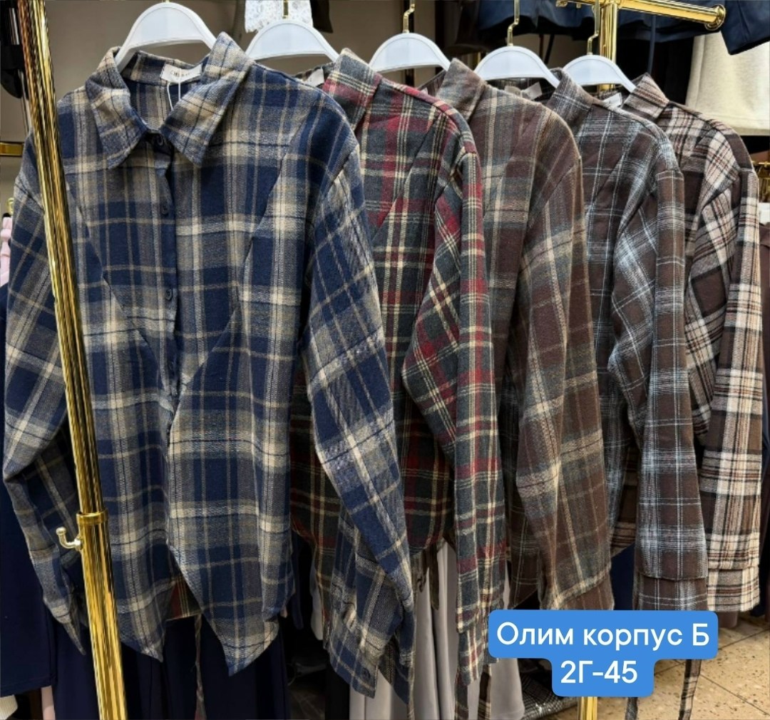 рубашка хлопок,рубашка в клетку,рубашка,рубашка женская в клетку,женская рубашка