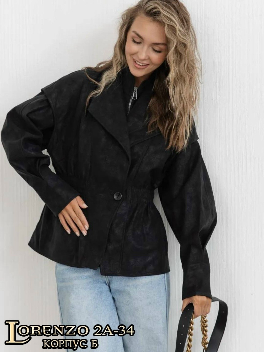 кожаная куртка,модная куртка,женская куртка,замшевая куртка,куртки кожаные женские