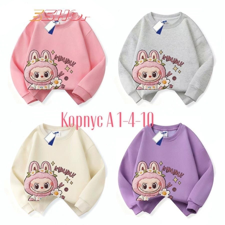 толстовка для девочек,детский свитшот,джемпер для девочек,cвитшот для девочки,детская кофта