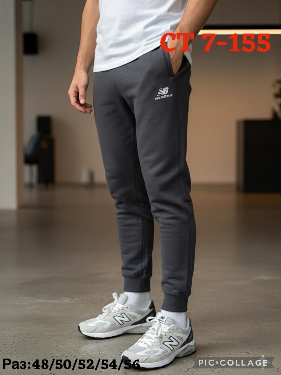 брюки new balance,спортивные брюки new balance,брюки спортивные new balance mp01515,спортивные брюки нью баланс new balance,спортивные брюки