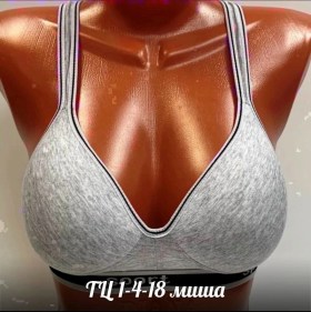 Нижнее белье