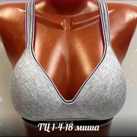 Нижнее белье