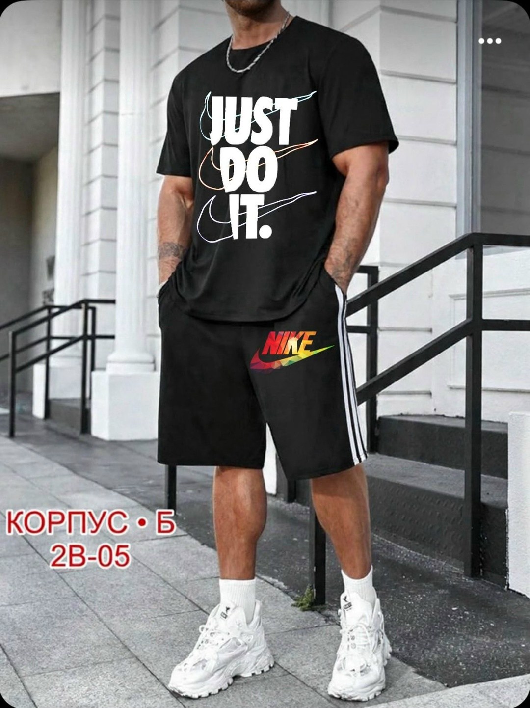 футболка и шорты,мужская мода,спортивные костюм с шортами,мужские спортивные костюмы,одежда мужская