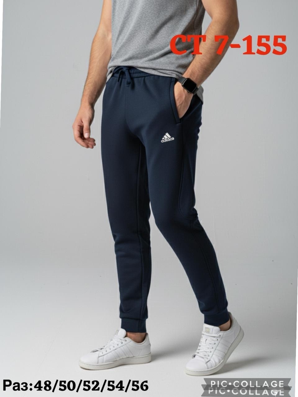 брюки мужские adidas,брюки спортивные мужские,мужские спортивные штаны,спортивные брюки,черные штаны адидас мужские на манжете