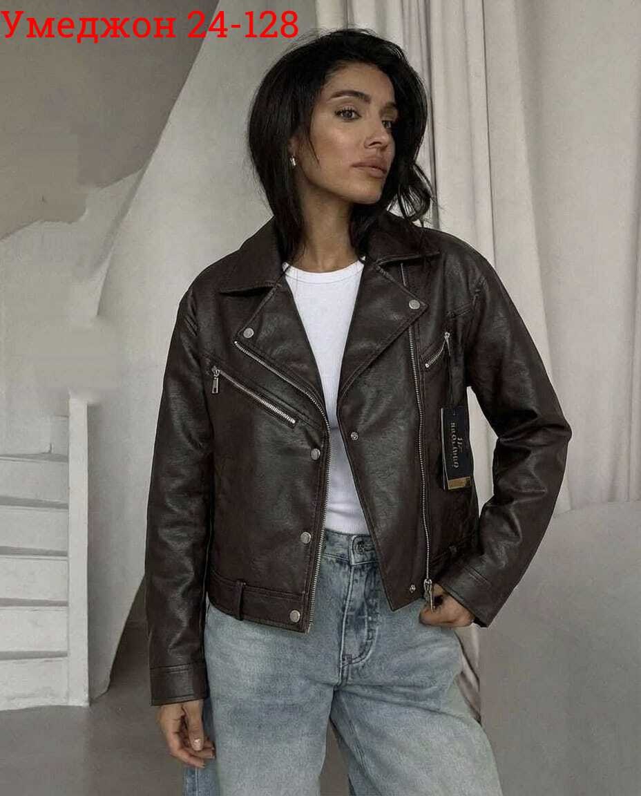 кожаная куртка косуха,косуха куртка кожаная оверсайз chauzi,куртка косуха,кожаная куртка,женская косуха