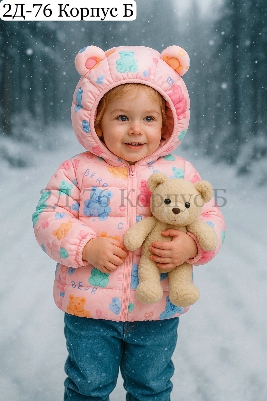 куртка для малыша,куртка детский,куртка зимняя для девочек,куртка для детей,детская демисезонная куртка