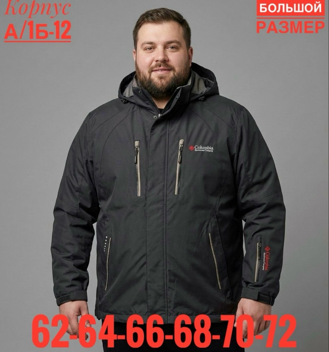 мужская демисезонная куртка,куртка,демисезонная куртка,мужская куртка,куртка зимняя мужская