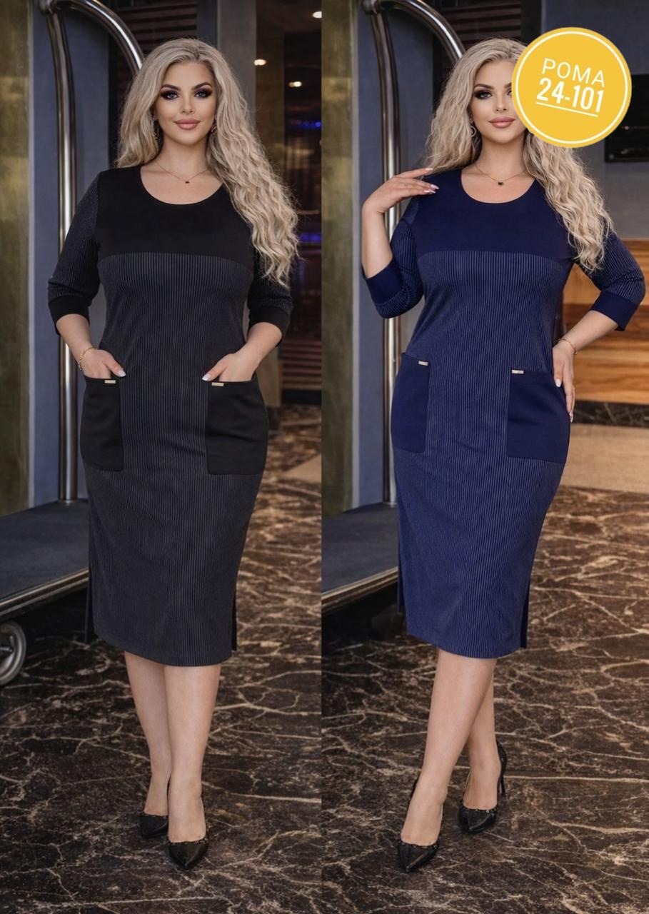 платье,платье женской,платье синее,платье с поясом, оптом