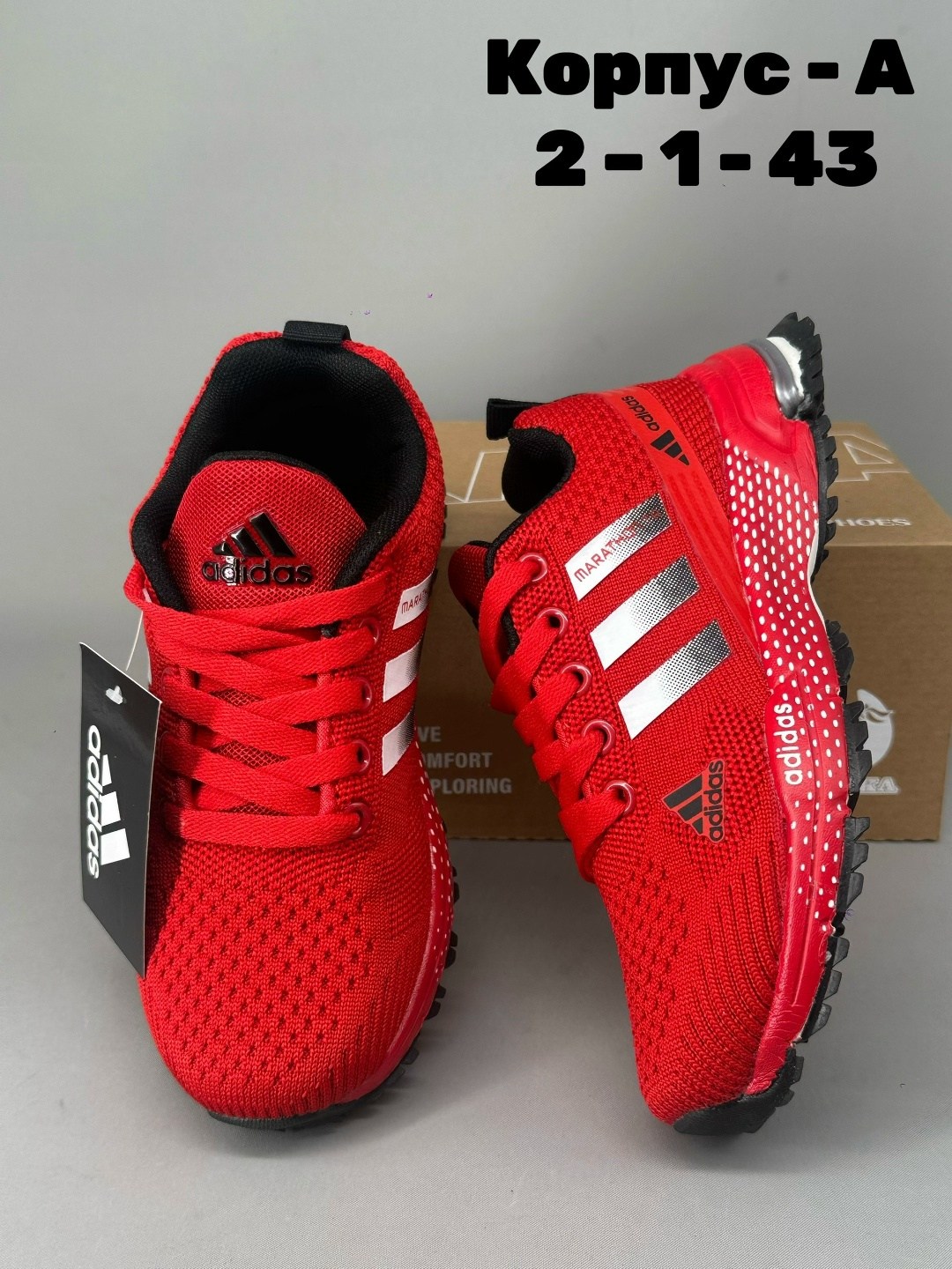 кроссовки adidas,кроссовки adidas мужские,кроссовки adidas мужские g47859,кроссовки adidas marathon,кроссовки адидас марафон мужские