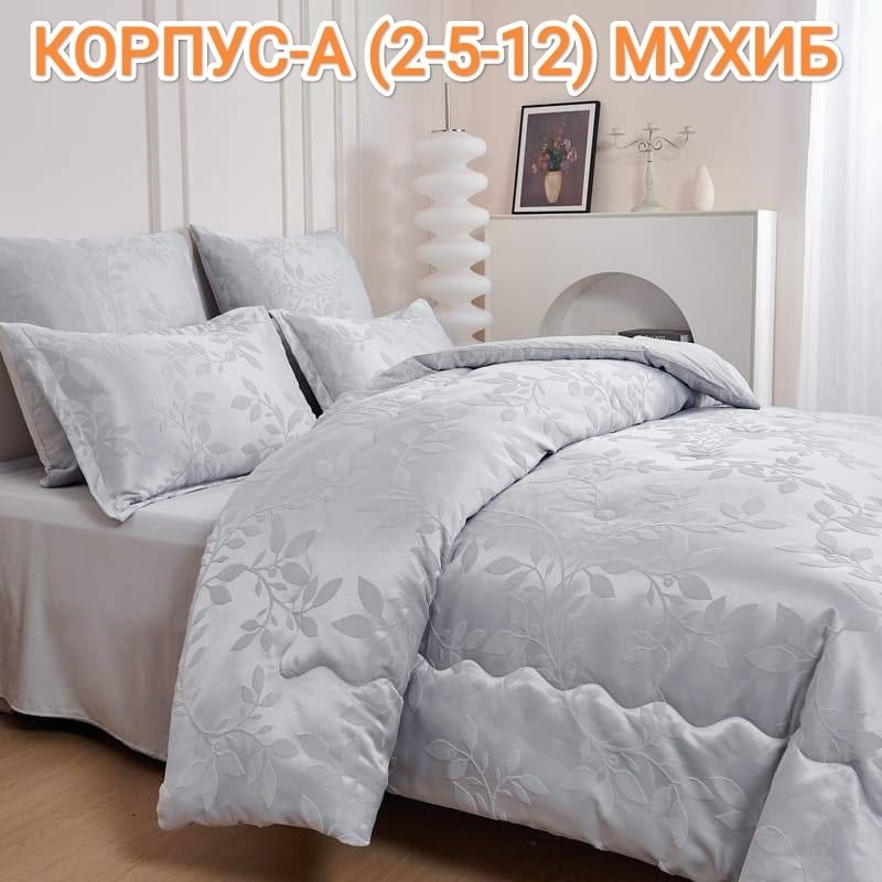 комплект постельного белья,постельное белье с одеялом евро,постельного белья,комплект евро,комплект постельного белье евро