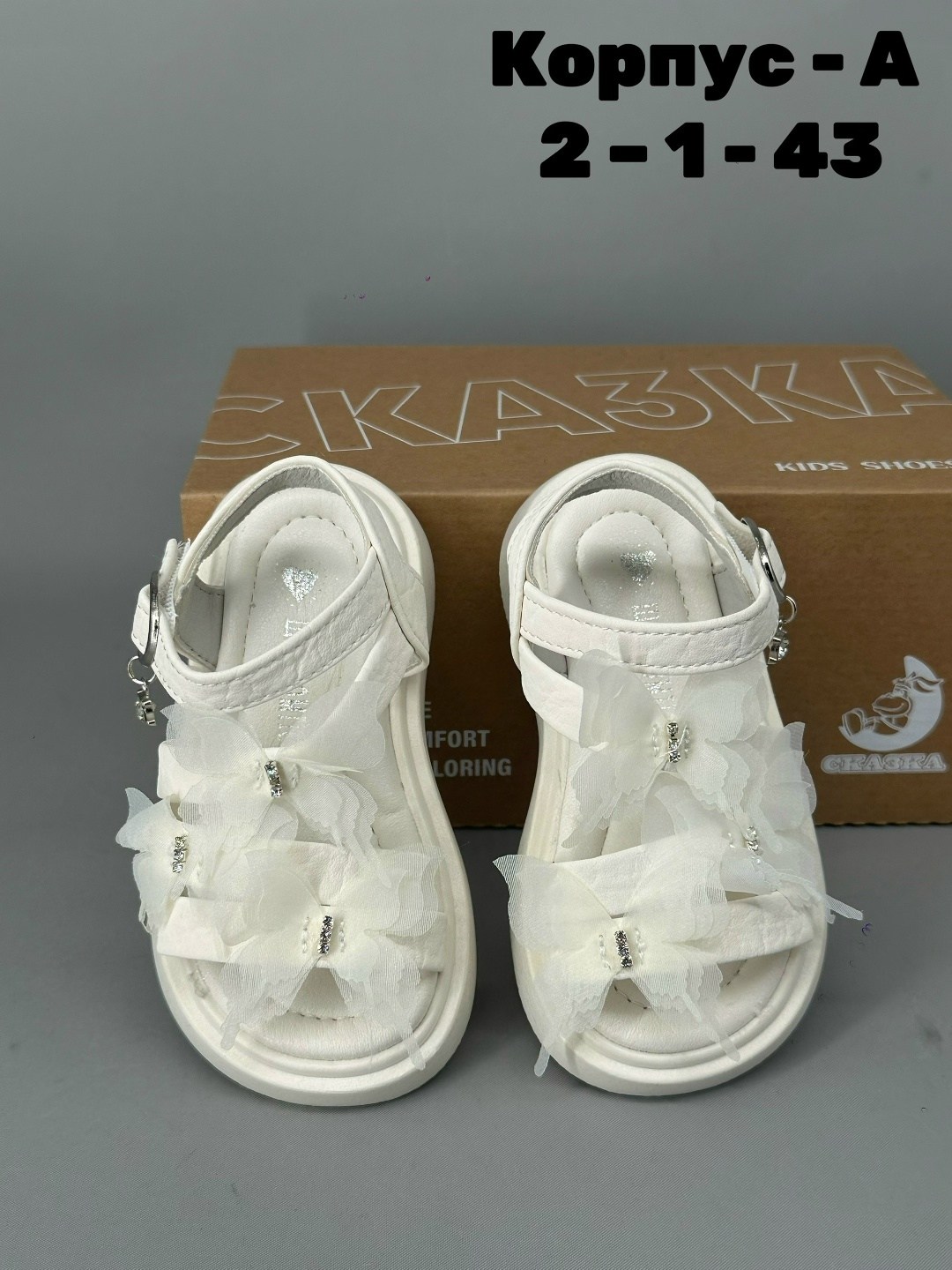 сандалии для девочек,сандалии,босоножки для девочек,детские сандалии,детские босоножки
