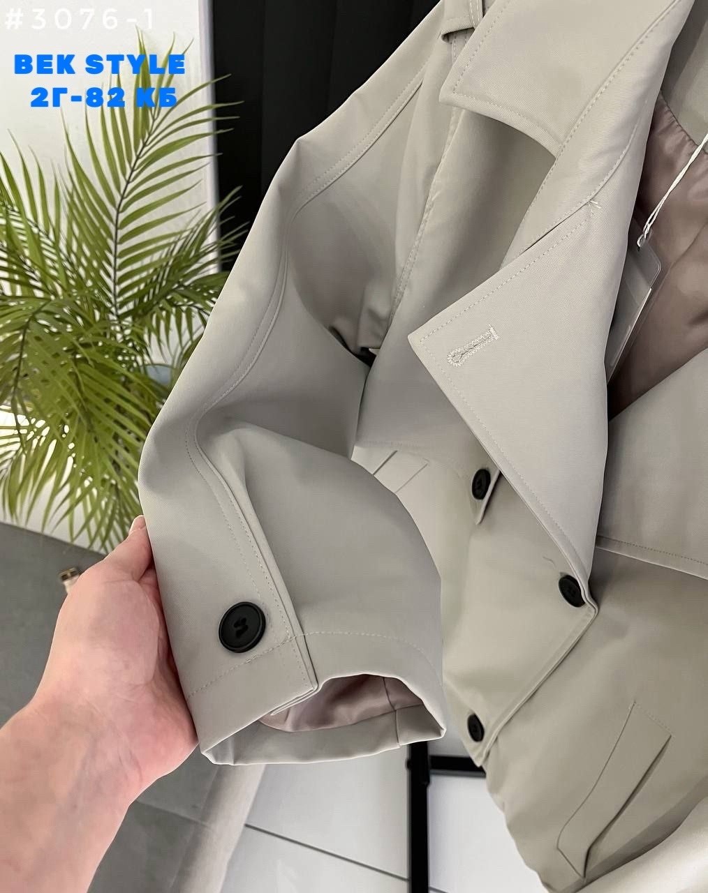 куртка тренч,тренч короткий,тренч женский,тренч,женская куртка