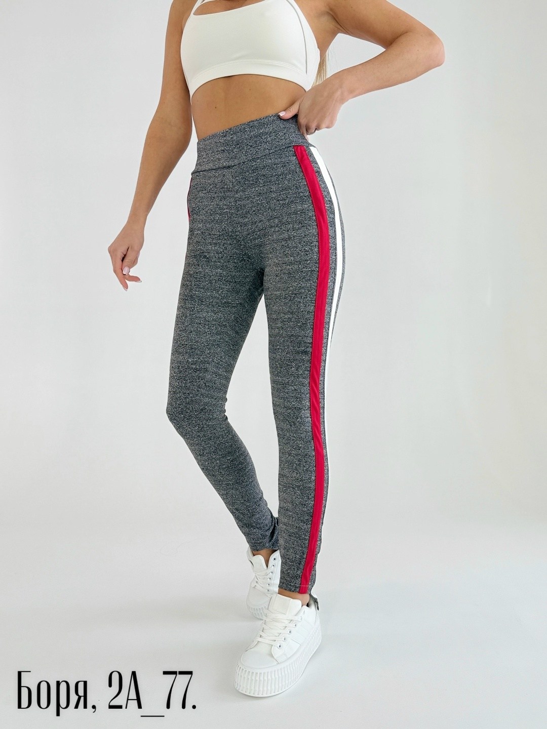 лосины женские,леггинсы женские спортивные,леггинсы женские спортивные арт. 1042781,женские спортивные лосины,легинсы женские