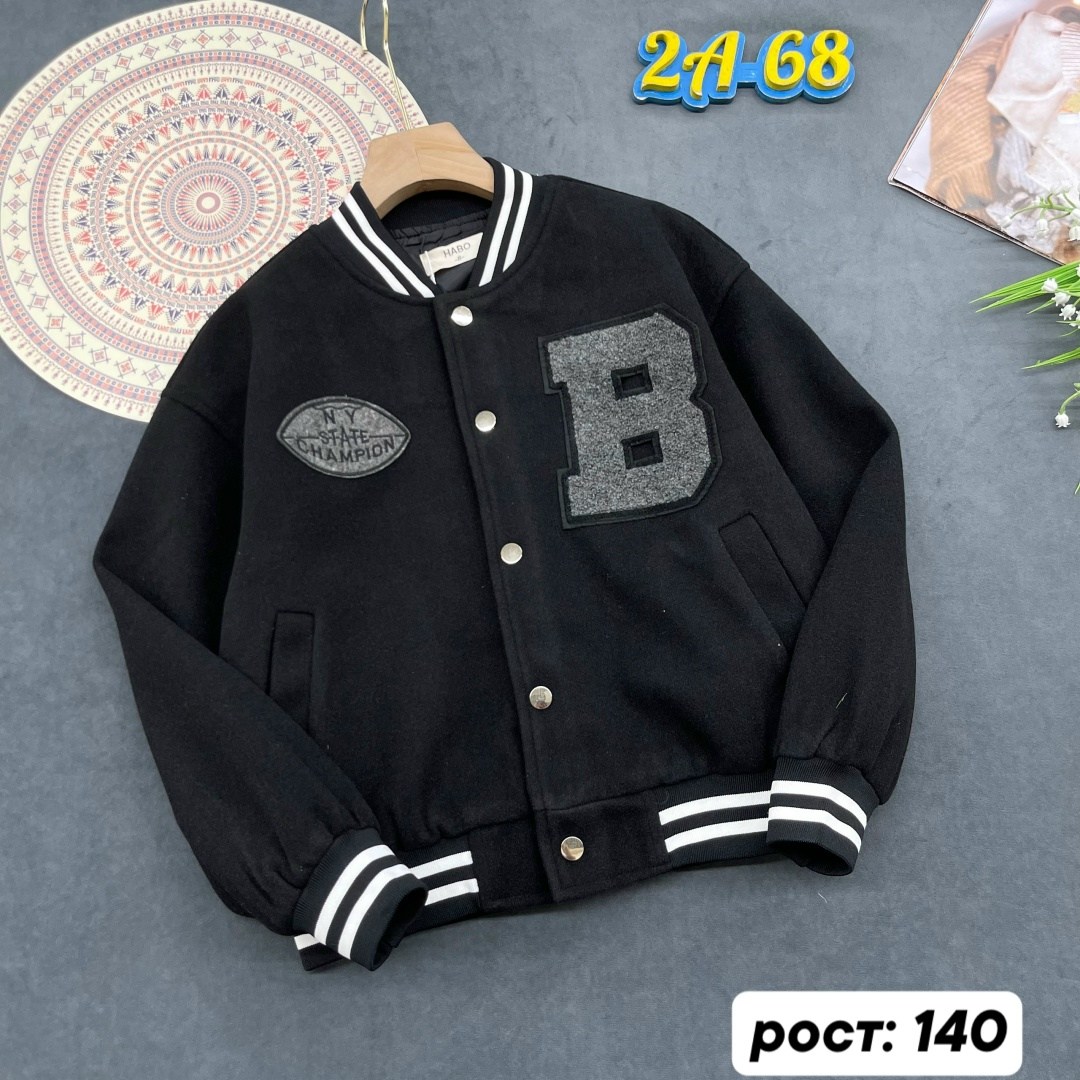 бомбер для мальчика,куртка бомбер,бомбер для школы,бомбер детские,кофта бомбер