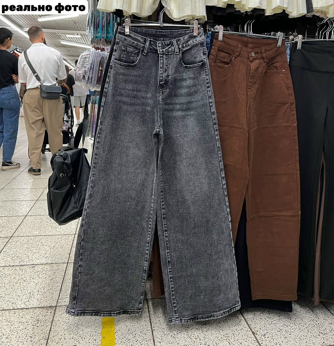 джинсы жен,джинсах,джинсы палаццо,брючный костюм