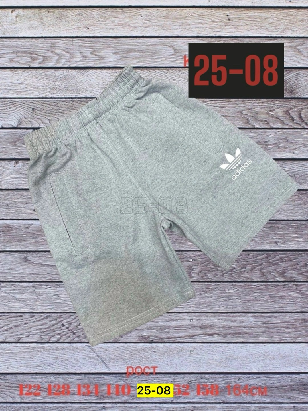 шорты мужские,шорты мужские спортивные,шорты для мужчин,мужские шорты оптом,шорты хб мужские