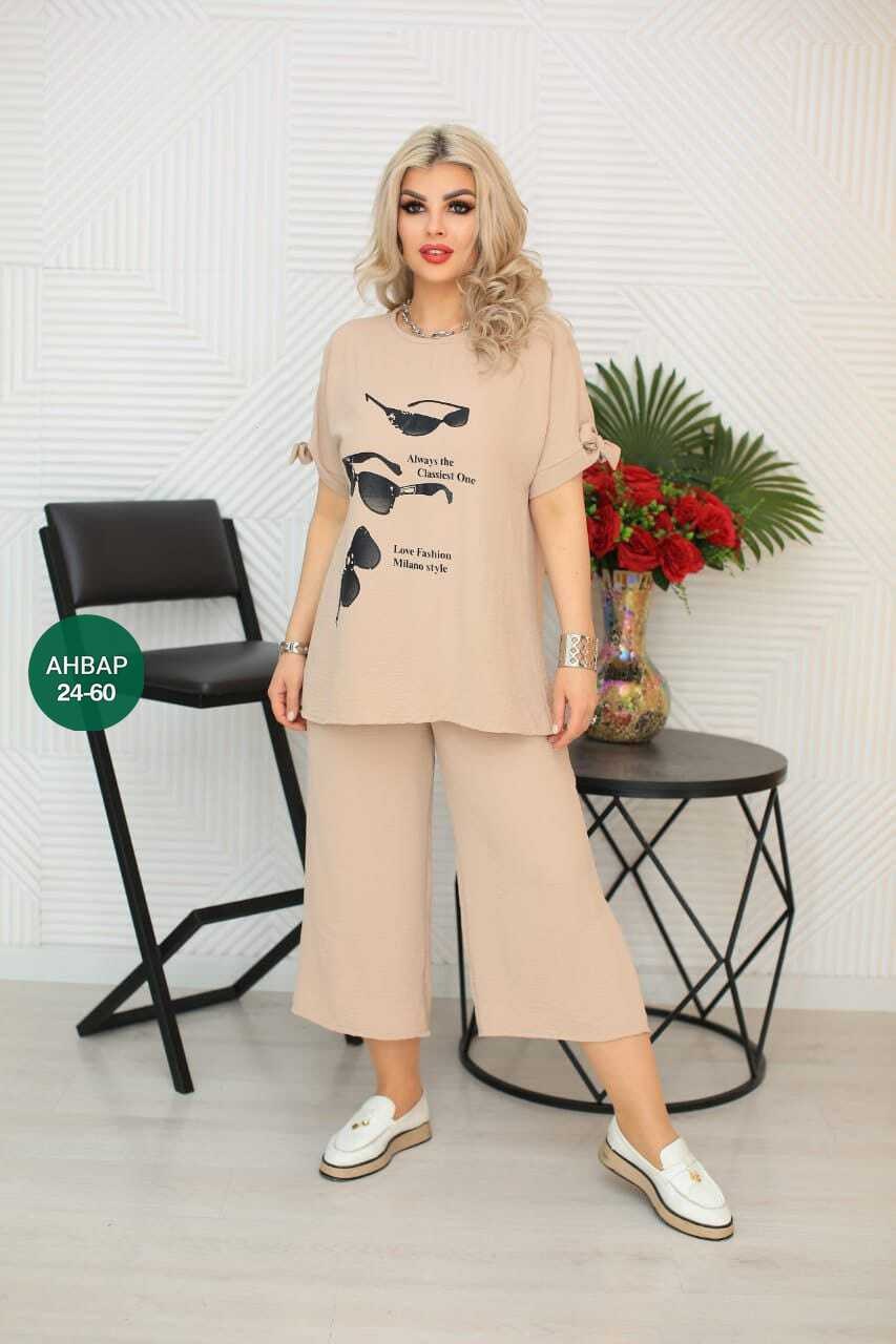 костюм двойка,костюм повседневный,костюм женский двойка,костюм женский,летний костюм женский