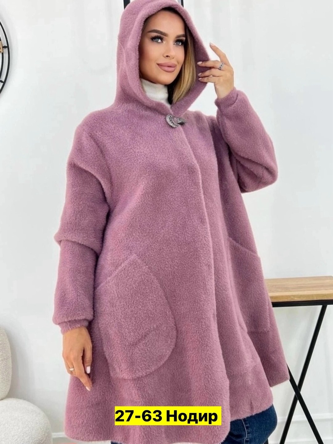 кардиганы женские альпака больших размеров,полупальто альпака,кардиган альпака,кардиган женский с капюшоном,пальто женское альпака