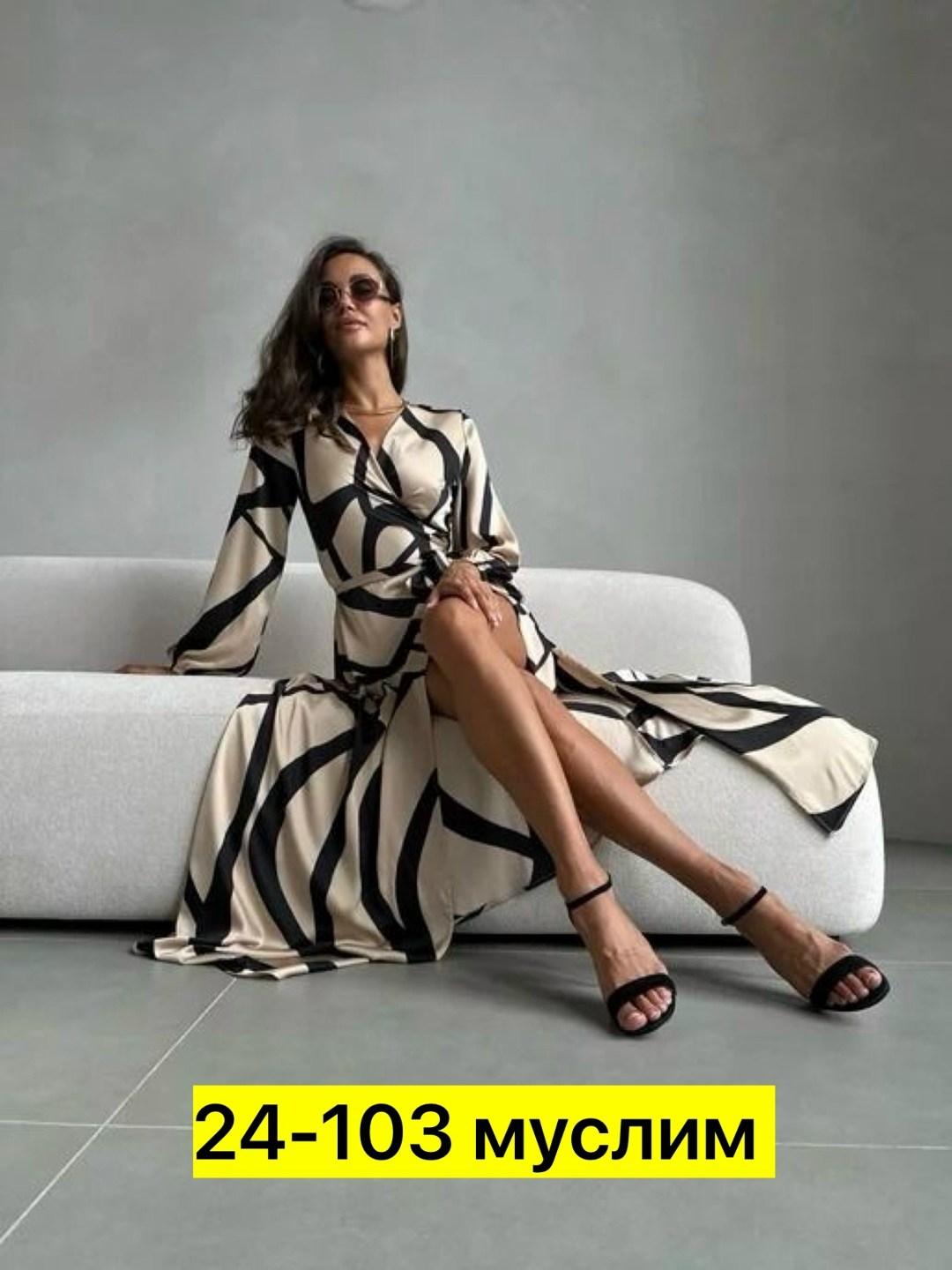 модное платье,платье женской,платье с поясом, платье,длинное женское платье